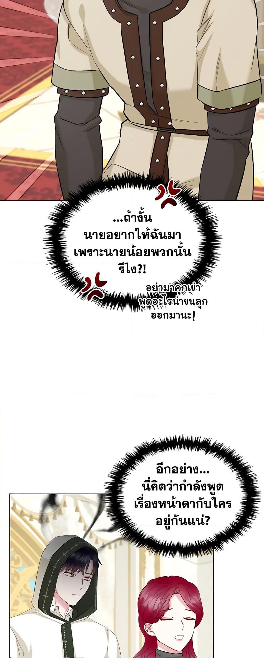 Manga-lc-com อ่านมังงะ อ่านการ์ตูน ออนไลน์ ฟรี The Villainess’s Maker ตอนที่ 1 2 3 4 5 6 7 8 9 10 11 12 13 14 ฟรี ไม่มีโฆษณา Manga-lc - อ่าน มังงะ อ่าน การ์ตูน ออนไลน์ อ่านมังงะ ฟรี