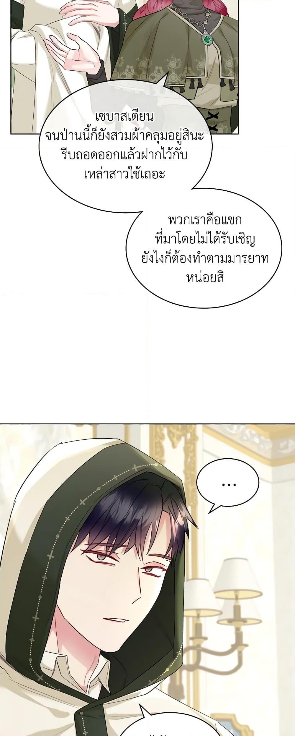 Manga-lc-com อ่านมังงะ อ่านการ์ตูน ออนไลน์ ฟรี The Villainess’s Maker ตอนที่ 1 2 3 4 5 6 7 8 9 10 11 12 13 14 ฟรี ไม่มีโฆษณา Manga-lc - อ่าน มังงะ อ่าน การ์ตูน ออนไลน์ อ่านมังงะ ฟรี