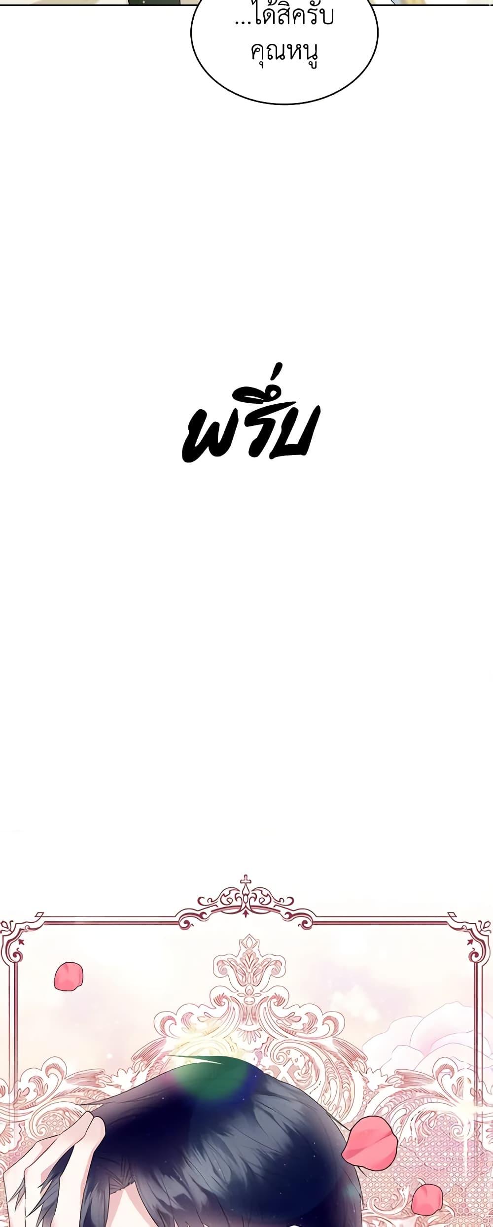 Manga-lc-com อ่านมังงะ อ่านการ์ตูน ออนไลน์ ฟรี The Villainess’s Maker ตอนที่ 1 2 3 4 5 6 7 8 9 10 11 12 13 14 ฟรี ไม่มีโฆษณา Manga-lc - อ่าน มังงะ อ่าน การ์ตูน ออนไลน์ อ่านมังงะ ฟรี