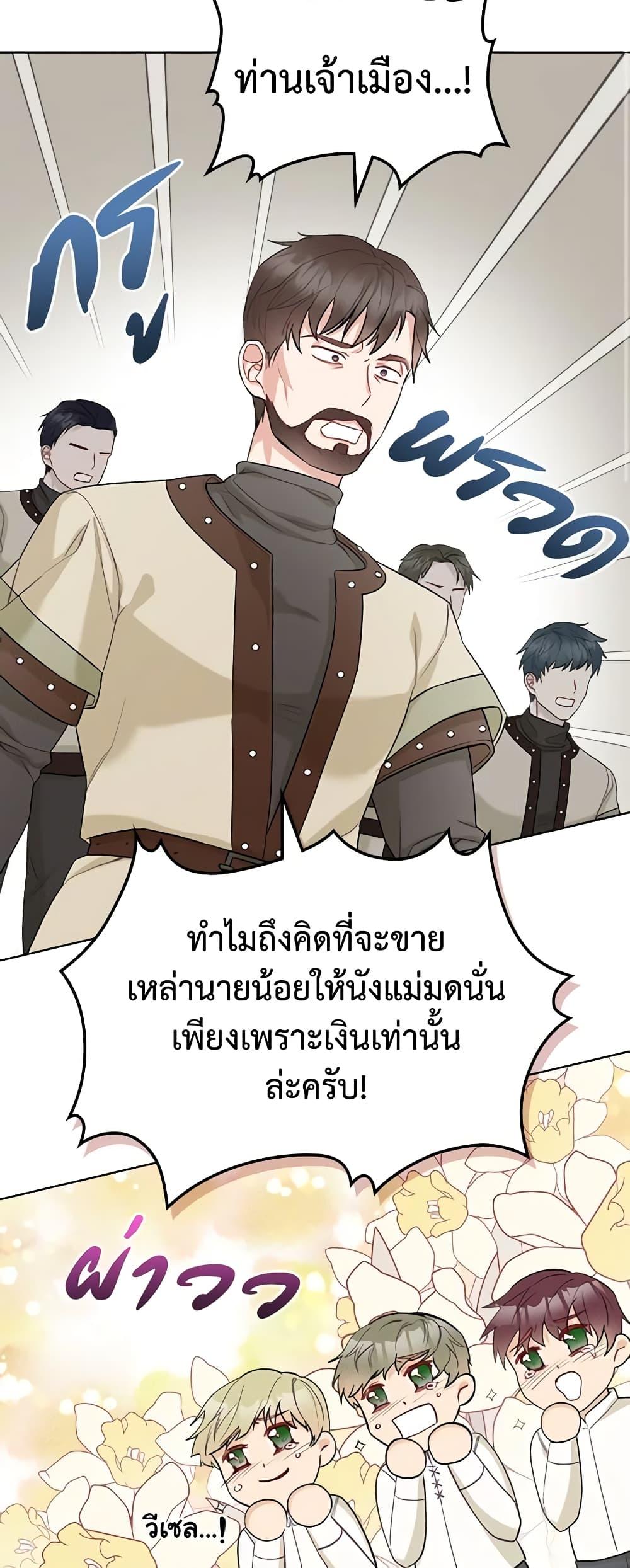 Manga-lc-com อ่านมังงะ อ่านการ์ตูน ออนไลน์ ฟรี The Villainess’s Maker ตอนที่ 1 2 3 4 5 6 7 8 9 10 11 12 13 14 ฟรี ไม่มีโฆษณา Manga-lc - อ่าน มังงะ อ่าน การ์ตูน ออนไลน์ อ่านมังงะ ฟรี