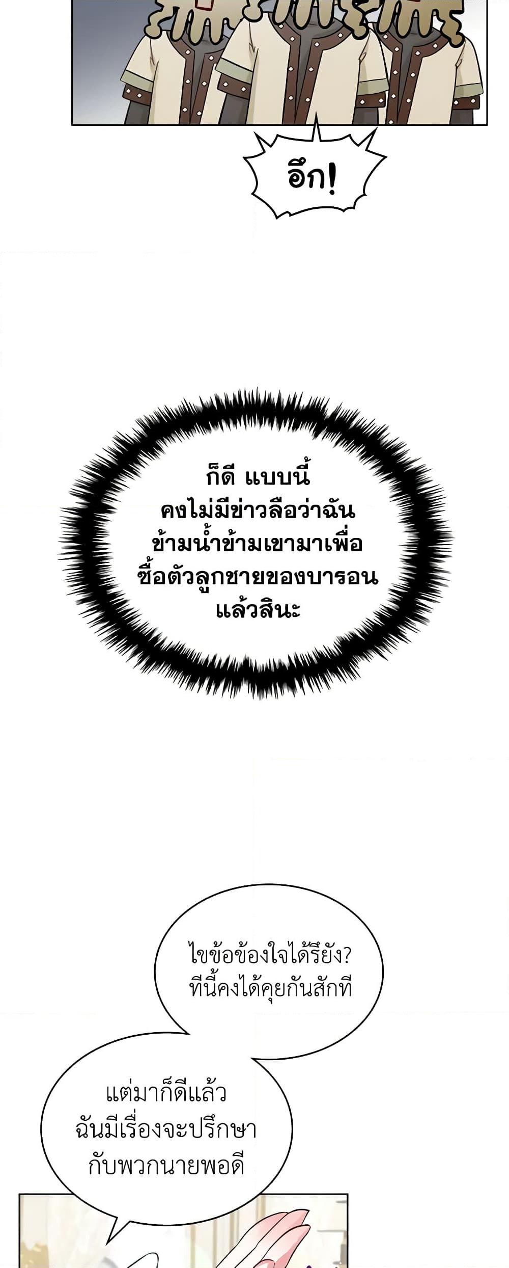 Manga-lc-com อ่านมังงะ อ่านการ์ตูน ออนไลน์ ฟรี The Villainess’s Maker ตอนที่ 1 2 3 4 5 6 7 8 9 10 11 12 13 14 ฟรี ไม่มีโฆษณา Manga-lc - อ่าน มังงะ อ่าน การ์ตูน ออนไลน์ อ่านมังงะ ฟรี