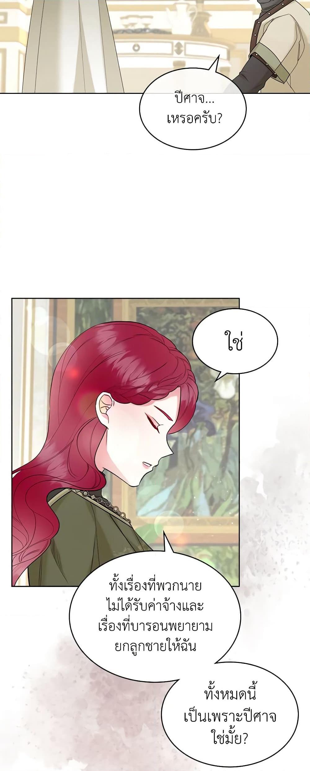 Manga-lc-com อ่านมังงะ อ่านการ์ตูน ออนไลน์ ฟรี The Villainess’s Maker ตอนที่ 1 2 3 4 5 6 7 8 9 10 11 12 13 14 ฟรี ไม่มีโฆษณา Manga-lc - อ่าน มังงะ อ่าน การ์ตูน ออนไลน์ อ่านมังงะ ฟรี