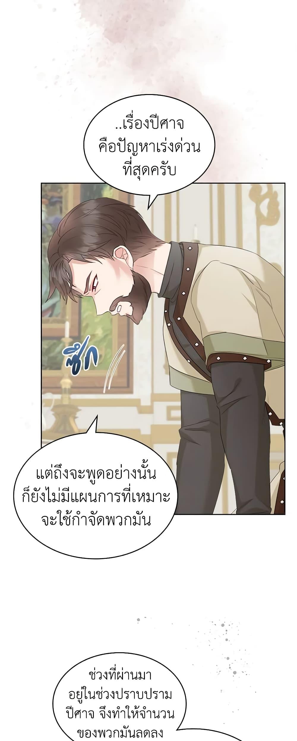 Manga-lc-com อ่านมังงะ อ่านการ์ตูน ออนไลน์ ฟรี The Villainess’s Maker ตอนที่ 1 2 3 4 5 6 7 8 9 10 11 12 13 14 ฟรี ไม่มีโฆษณา Manga-lc - อ่าน มังงะ อ่าน การ์ตูน ออนไลน์ อ่านมังงะ ฟรี