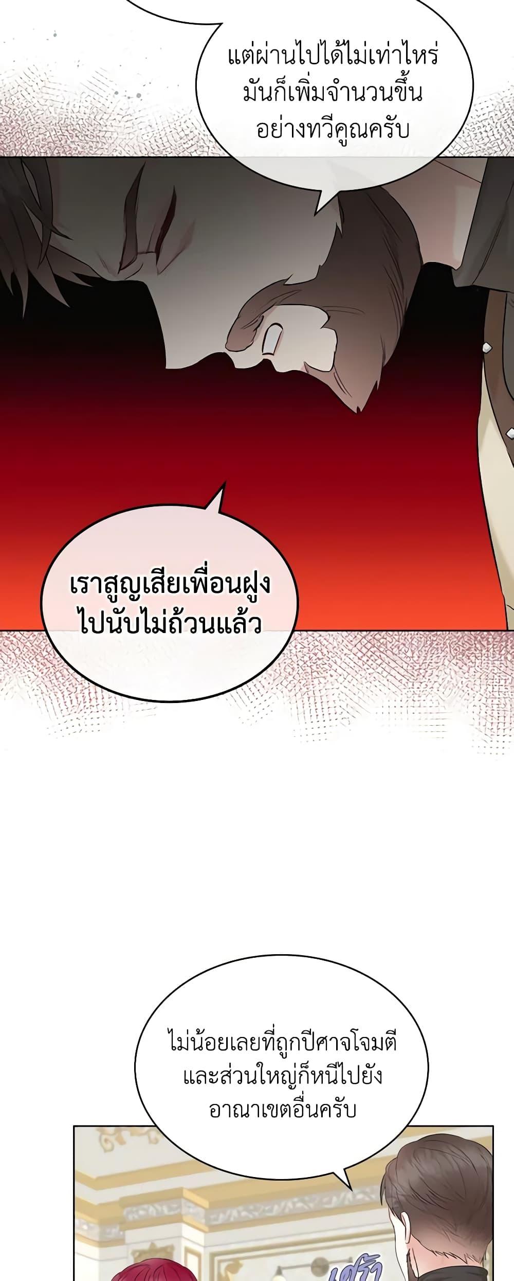 Manga-lc-com อ่านมังงะ อ่านการ์ตูน ออนไลน์ ฟรี The Villainess’s Maker ตอนที่ 1 2 3 4 5 6 7 8 9 10 11 12 13 14 ฟรี ไม่มีโฆษณา Manga-lc - อ่าน มังงะ อ่าน การ์ตูน ออนไลน์ อ่านมังงะ ฟรี