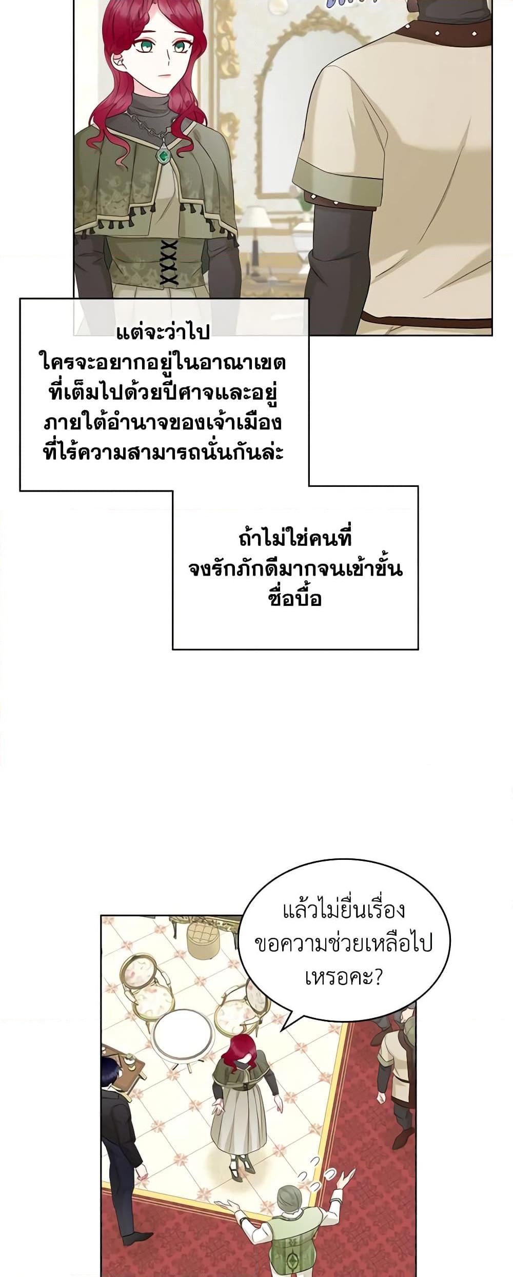 Manga-lc-com อ่านมังงะ อ่านการ์ตูน ออนไลน์ ฟรี The Villainess’s Maker ตอนที่ 1 2 3 4 5 6 7 8 9 10 11 12 13 14 ฟรี ไม่มีโฆษณา Manga-lc - อ่าน มังงะ อ่าน การ์ตูน ออนไลน์ อ่านมังงะ ฟรี