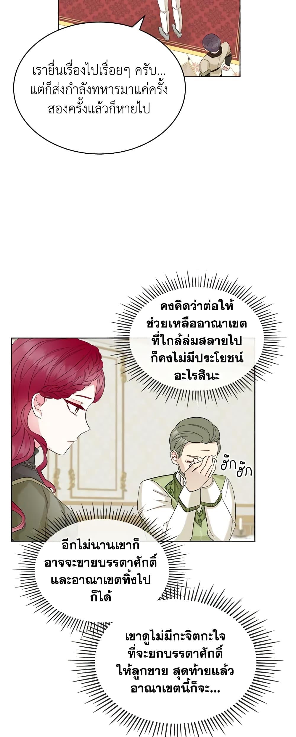 Manga-lc-com อ่านมังงะ อ่านการ์ตูน ออนไลน์ ฟรี The Villainess’s Maker ตอนที่ 1 2 3 4 5 6 7 8 9 10 11 12 13 14 ฟรี ไม่มีโฆษณา Manga-lc - อ่าน มังงะ อ่าน การ์ตูน ออนไลน์ อ่านมังงะ ฟรี