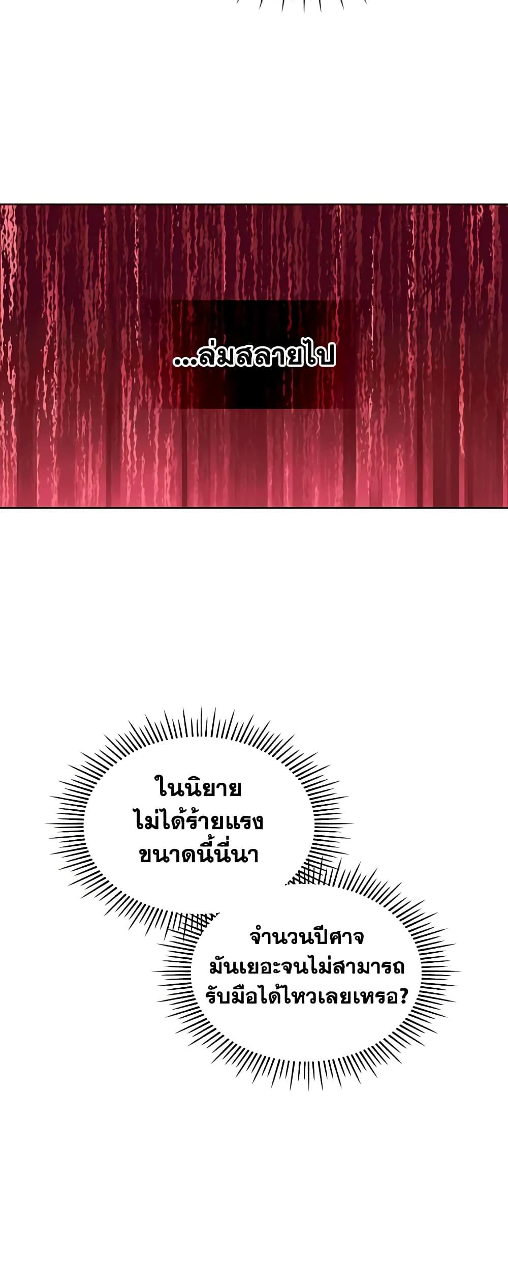 Manga-lc-com อ่านมังงะ อ่านการ์ตูน ออนไลน์ ฟรี The Villainess’s Maker ตอนที่ 1 2 3 4 5 6 7 8 9 10 11 12 13 14 ฟรี ไม่มีโฆษณา Manga-lc - อ่าน มังงะ อ่าน การ์ตูน ออนไลน์ อ่านมังงะ ฟรี