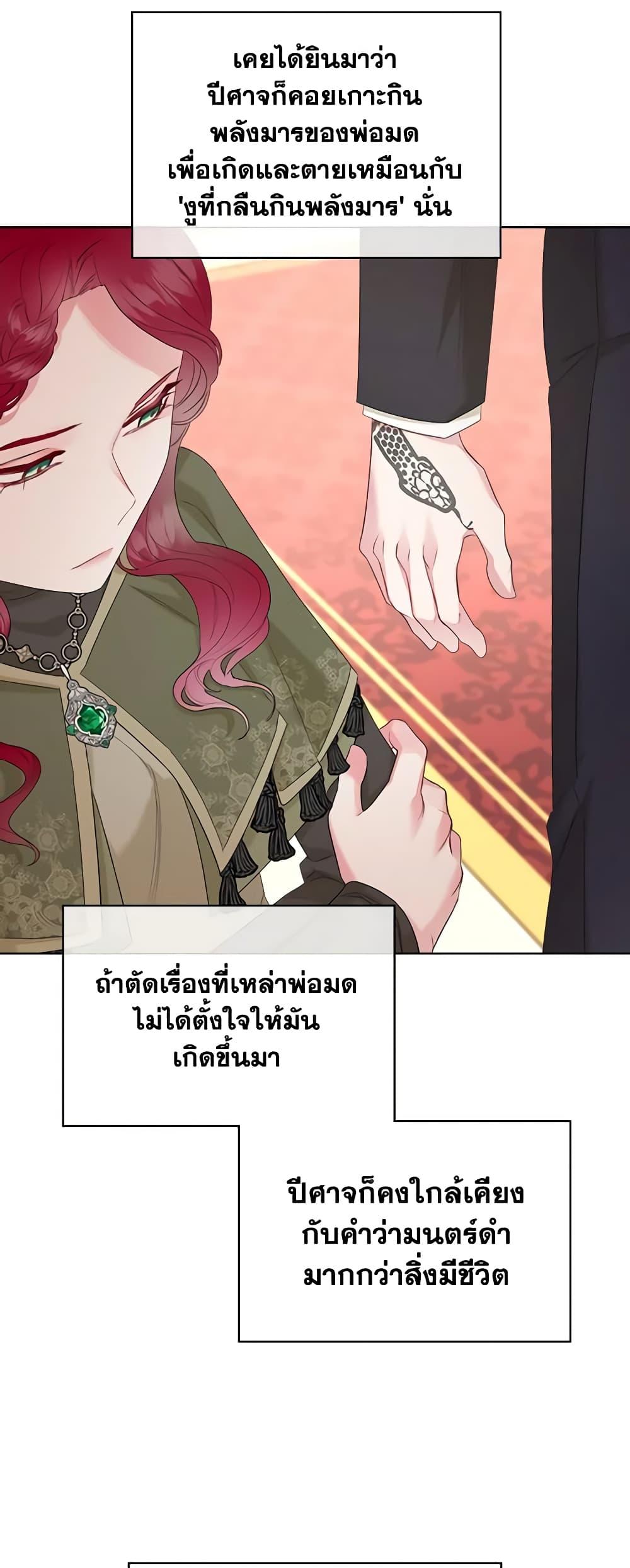 Manga-lc-com อ่านมังงะ อ่านการ์ตูน ออนไลน์ ฟรี The Villainess’s Maker ตอนที่ 1 2 3 4 5 6 7 8 9 10 11 12 13 14 ฟรี ไม่มีโฆษณา Manga-lc - อ่าน มังงะ อ่าน การ์ตูน ออนไลน์ อ่านมังงะ ฟรี