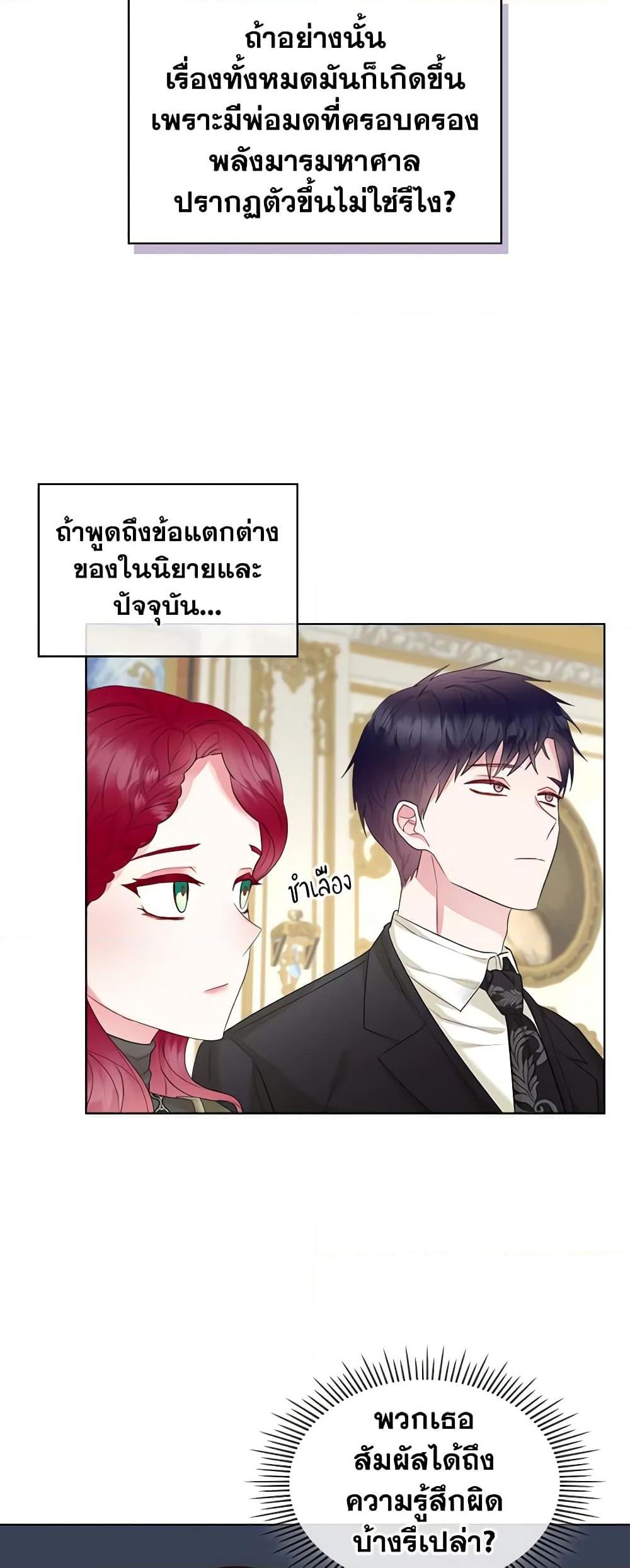 Manga-lc-com อ่านมังงะ อ่านการ์ตูน ออนไลน์ ฟรี The Villainess’s Maker ตอนที่ 1 2 3 4 5 6 7 8 9 10 11 12 13 14 ฟรี ไม่มีโฆษณา Manga-lc - อ่าน มังงะ อ่าน การ์ตูน ออนไลน์ อ่านมังงะ ฟรี