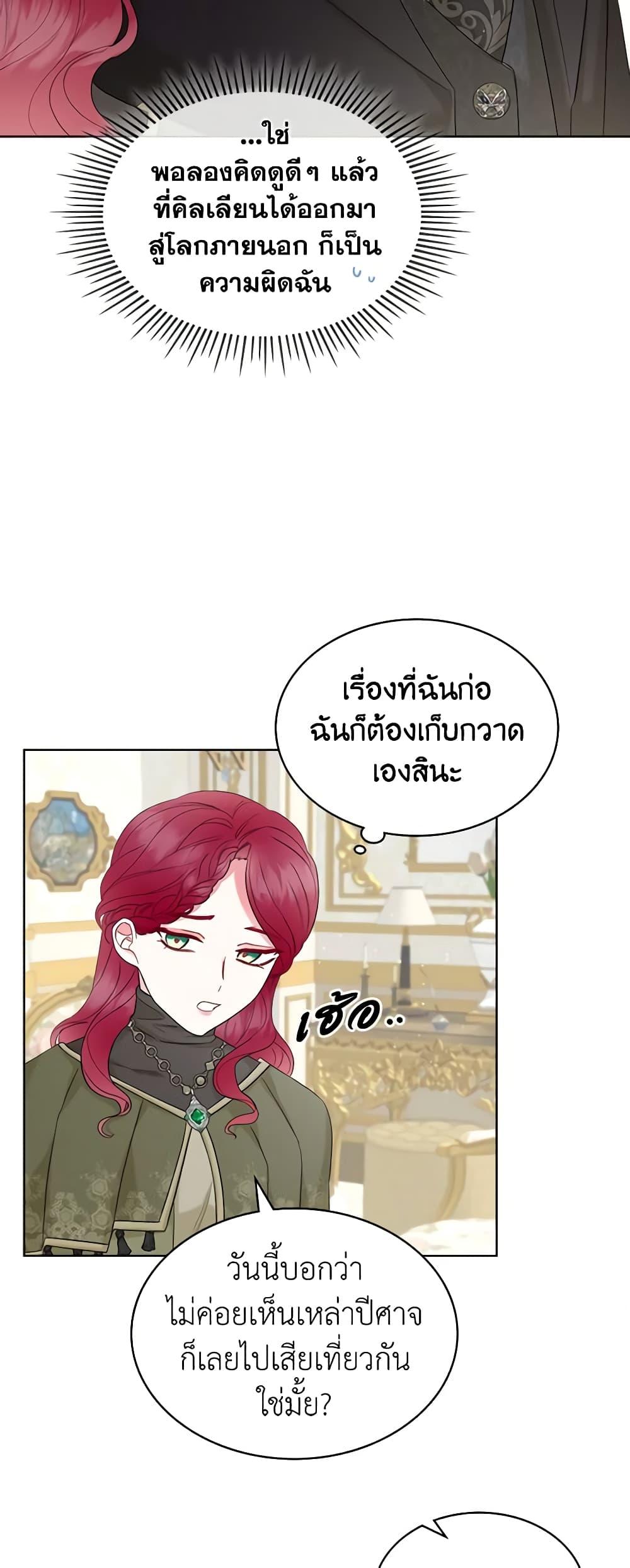Manga-lc-com อ่านมังงะ อ่านการ์ตูน ออนไลน์ ฟรี The Villainess’s Maker ตอนที่ 1 2 3 4 5 6 7 8 9 10 11 12 13 14 ฟรี ไม่มีโฆษณา Manga-lc - อ่าน มังงะ อ่าน การ์ตูน ออนไลน์ อ่านมังงะ ฟรี