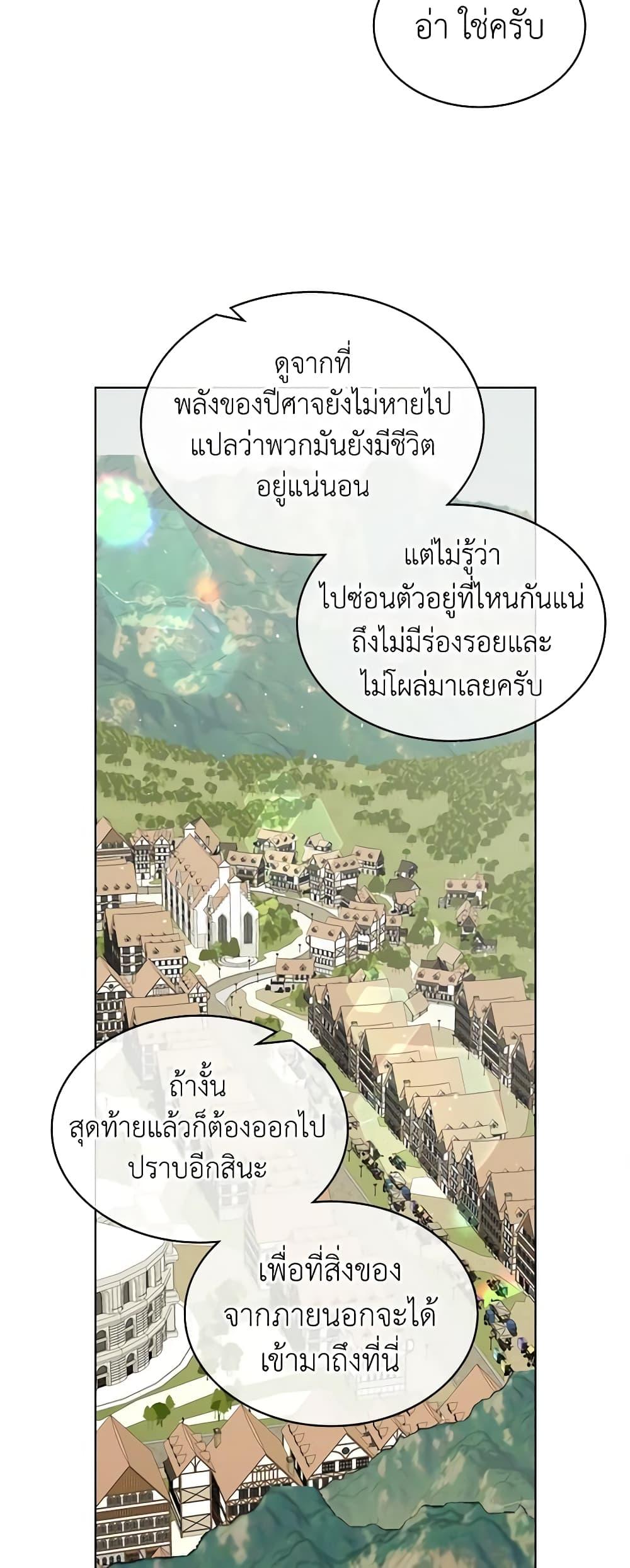 Manga-lc-com อ่านมังงะ อ่านการ์ตูน ออนไลน์ ฟรี The Villainess’s Maker ตอนที่ 1 2 3 4 5 6 7 8 9 10 11 12 13 14 ฟรี ไม่มีโฆษณา Manga-lc - อ่าน มังงะ อ่าน การ์ตูน ออนไลน์ อ่านมังงะ ฟรี