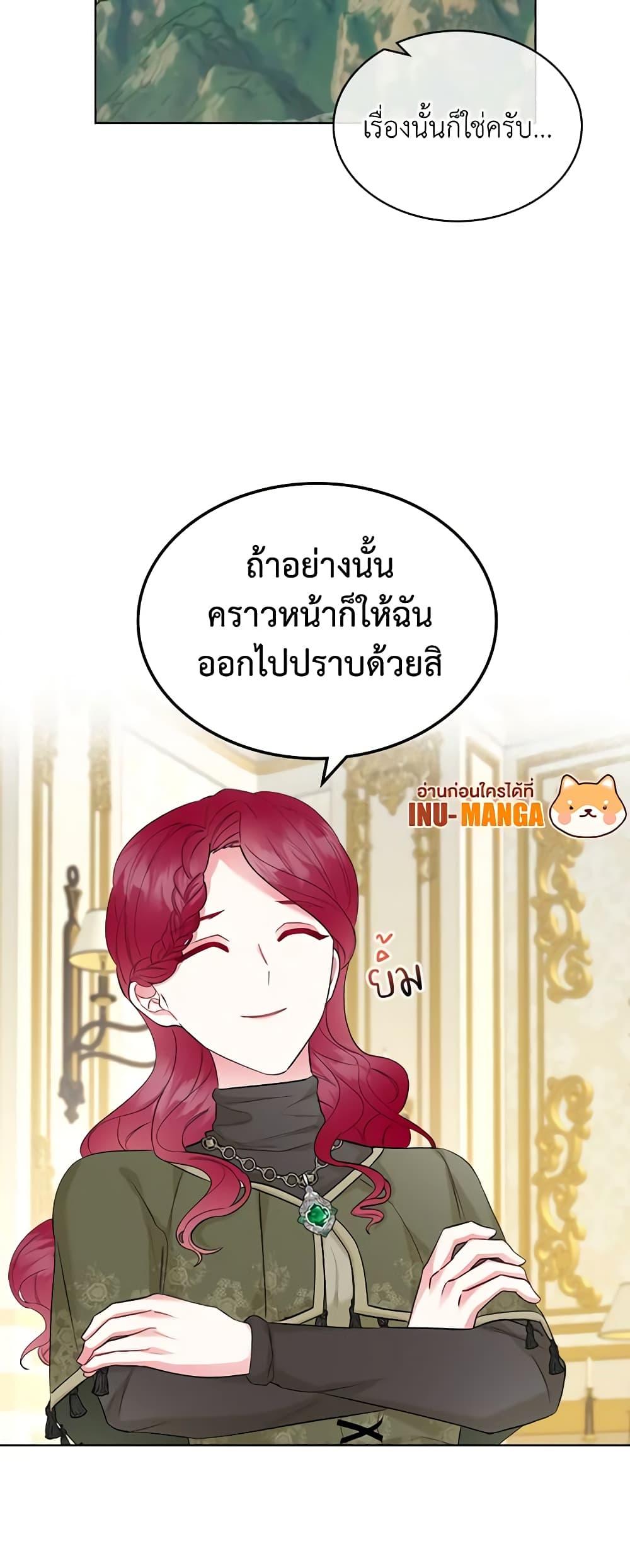 Manga-lc-com อ่านมังงะ อ่านการ์ตูน ออนไลน์ ฟรี The Villainess’s Maker ตอนที่ 1 2 3 4 5 6 7 8 9 10 11 12 13 14 ฟรี ไม่มีโฆษณา Manga-lc - อ่าน มังงะ อ่าน การ์ตูน ออนไลน์ อ่านมังงะ ฟรี