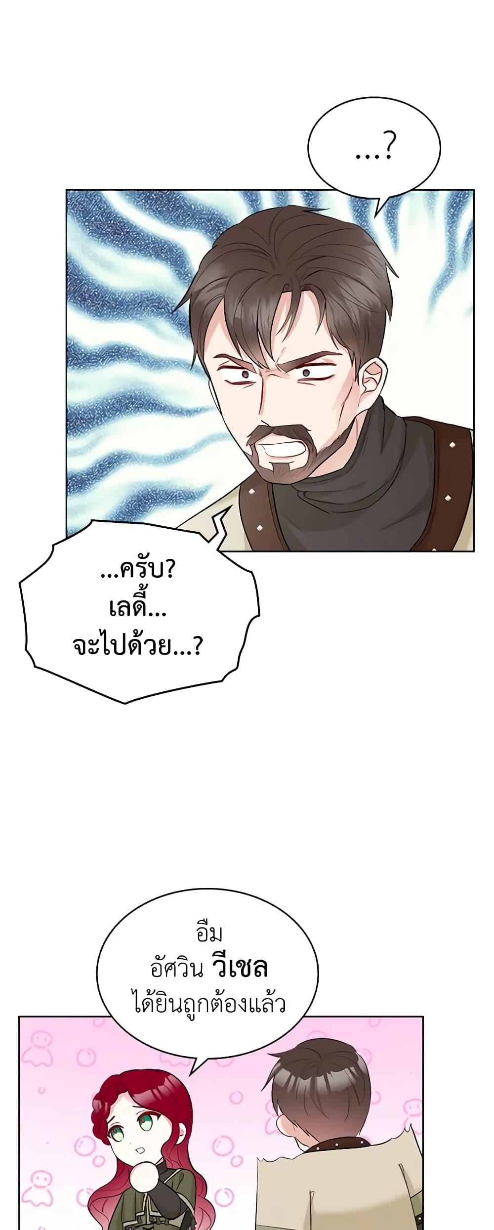 Manga-lc-com อ่านมังงะ อ่านการ์ตูน ออนไลน์ ฟรี The Villainess’s Maker ตอนที่ 1 2 3 4 5 6 7 8 9 10 11 12 13 14 ฟรี ไม่มีโฆษณา Manga-lc - อ่าน มังงะ อ่าน การ์ตูน ออนไลน์ อ่านมังงะ ฟรี