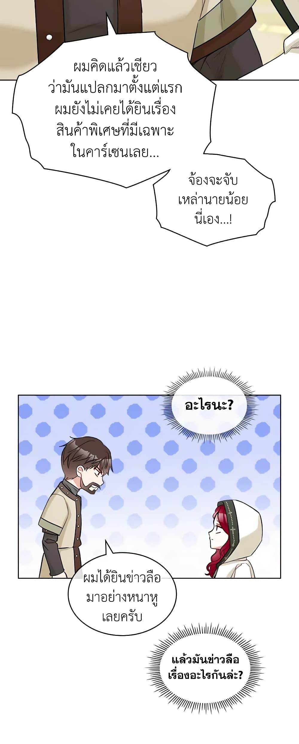 Manga-lc-com อ่านมังงะ อ่านการ์ตูน ออนไลน์ ฟรี The Villainess’s Maker ตอนที่ 1 2 3 4 5 6 7 8 9 10 11 12 13 14 ฟรี ไม่มีโฆษณา Manga-lc - อ่าน มังงะ อ่าน การ์ตูน ออนไลน์ อ่านมังงะ ฟรี