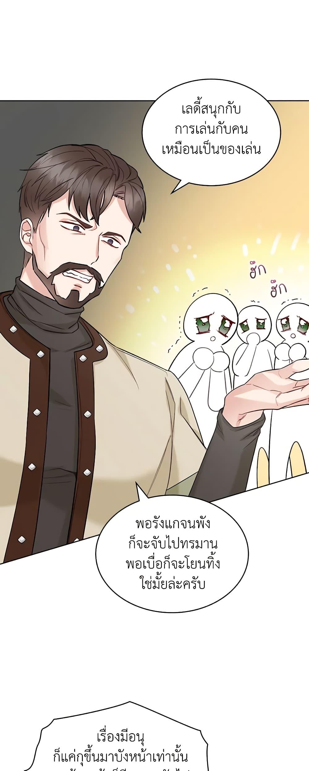 Manga-lc-com อ่านมังงะ อ่านการ์ตูน ออนไลน์ ฟรี The Villainess’s Maker ตอนที่ 1 2 3 4 5 6 7 8 9 10 11 12 13 14 ฟรี ไม่มีโฆษณา Manga-lc - อ่าน มังงะ อ่าน การ์ตูน ออนไลน์ อ่านมังงะ ฟรี