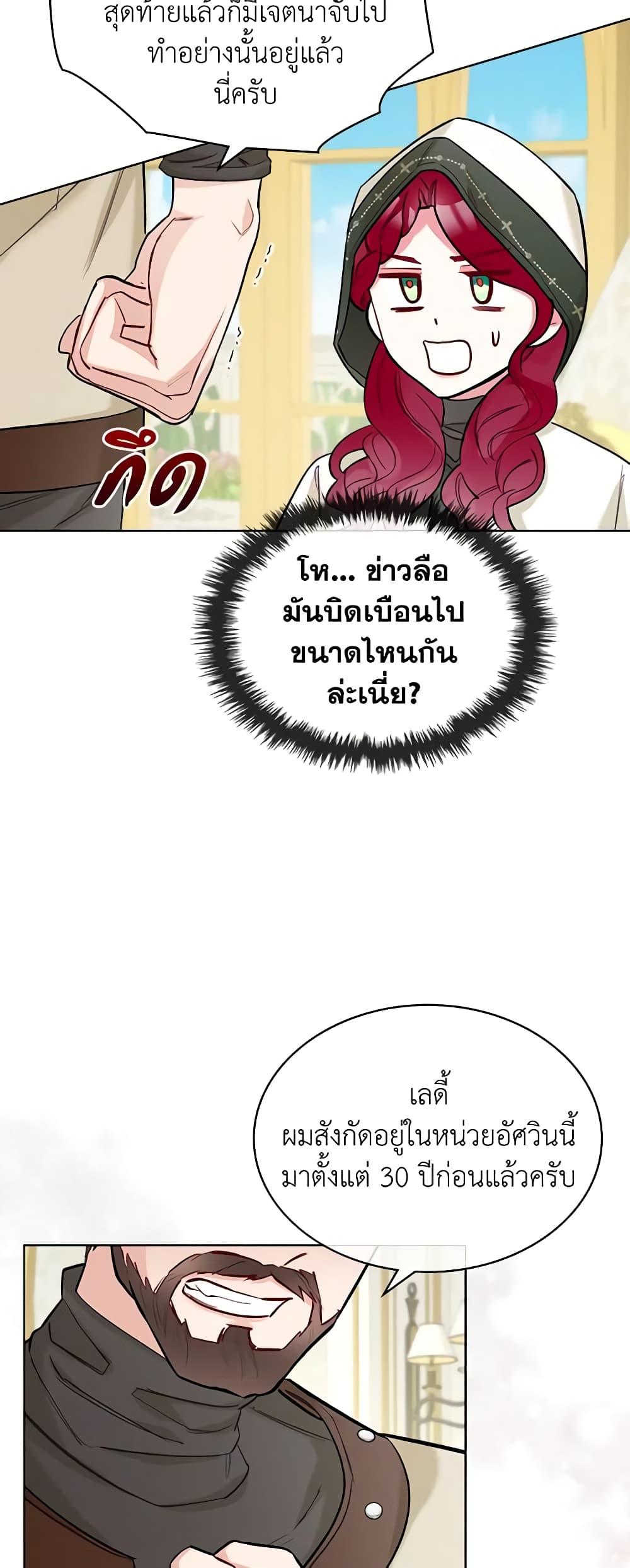 Manga-lc-com อ่านมังงะ อ่านการ์ตูน ออนไลน์ ฟรี The Villainess’s Maker ตอนที่ 1 2 3 4 5 6 7 8 9 10 11 12 13 14 ฟรี ไม่มีโฆษณา Manga-lc - อ่าน มังงะ อ่าน การ์ตูน ออนไลน์ อ่านมังงะ ฟรี