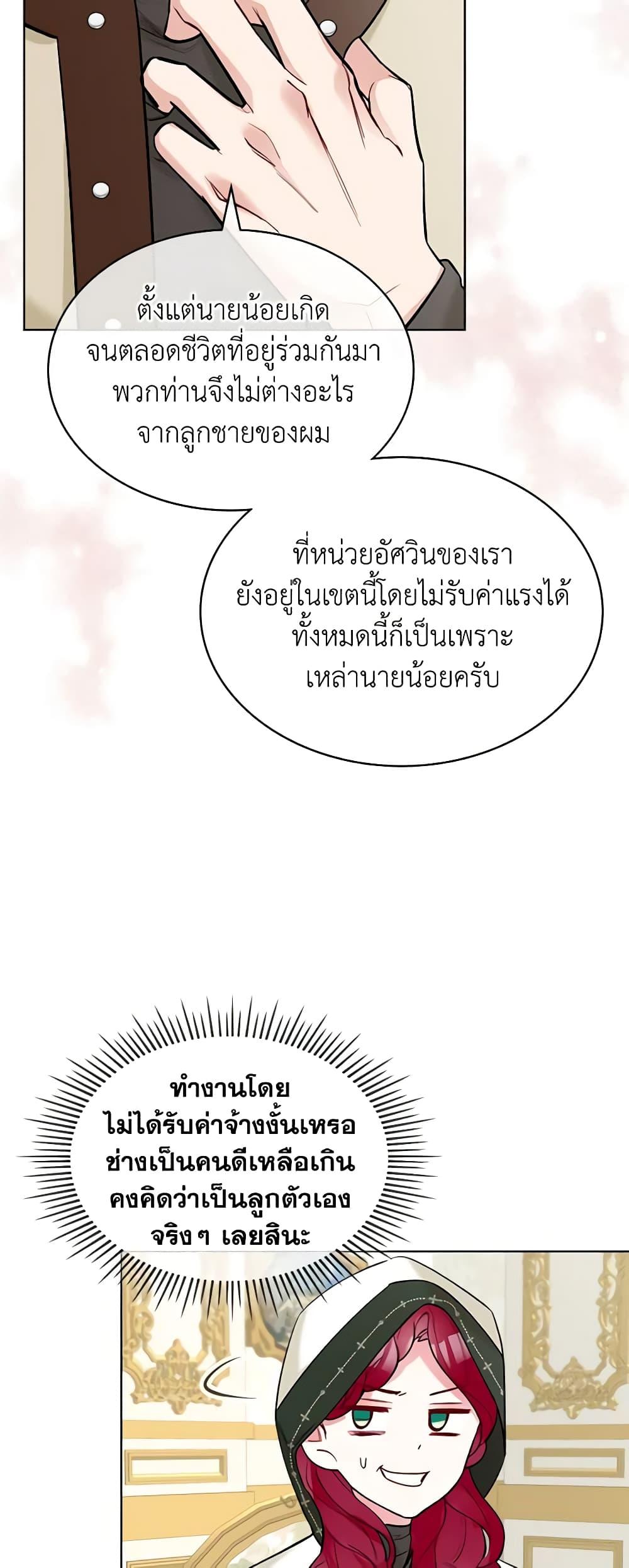 Manga-lc-com อ่านมังงะ อ่านการ์ตูน ออนไลน์ ฟรี The Villainess’s Maker ตอนที่ 1 2 3 4 5 6 7 8 9 10 11 12 13 14 ฟรี ไม่มีโฆษณา Manga-lc - อ่าน มังงะ อ่าน การ์ตูน ออนไลน์ อ่านมังงะ ฟรี