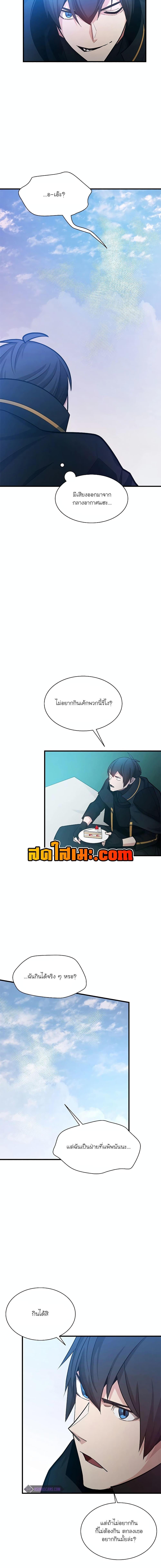 Manga-lc-com อ่านมังงะ อ่านการ์ตูน ออนไลน์ ฟรี The Tutorial is Too Hard ตอนที่ 1 2 3 4 5 6 7 8 9 10 11 12 13 14 ฟรี ไม่มีโฆษณา Manga-lc - อ่าน มังงะ อ่าน การ์ตูน ออนไลน์ อ่านมังงะ ฟรี