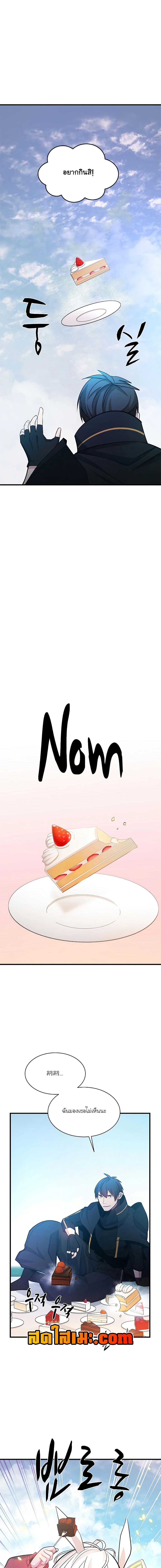 Manga-lc-com อ่านมังงะ อ่านการ์ตูน ออนไลน์ ฟรี The Tutorial is Too Hard ตอนที่ 1 2 3 4 5 6 7 8 9 10 11 12 13 14 ฟรี ไม่มีโฆษณา Manga-lc - อ่าน มังงะ อ่าน การ์ตูน ออนไลน์ อ่านมังงะ ฟรี