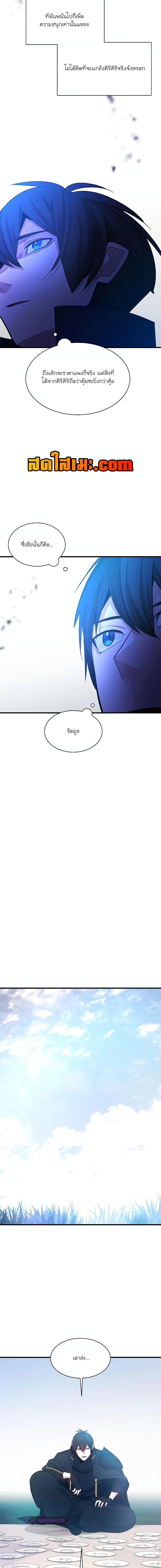 Manga-lc-com อ่านมังงะ อ่านการ์ตูน ออนไลน์ ฟรี The Tutorial is Too Hard ตอนที่ 1 2 3 4 5 6 7 8 9 10 11 12 13 14 ฟรี ไม่มีโฆษณา Manga-lc - อ่าน มังงะ อ่าน การ์ตูน ออนไลน์ อ่านมังงะ ฟรี