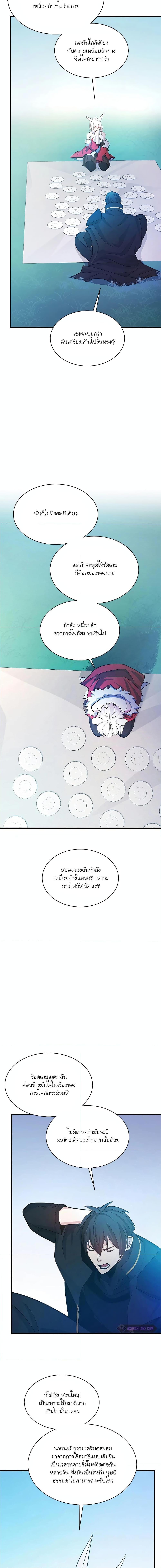 Manga-lc-com อ่านมังงะ อ่านการ์ตูน ออนไลน์ ฟรี The Tutorial is Too Hard ตอนที่ 1 2 3 4 5 6 7 8 9 10 11 12 13 14 ฟรี ไม่มีโฆษณา Manga-lc - อ่าน มังงะ อ่าน การ์ตูน ออนไลน์ อ่านมังงะ ฟรี