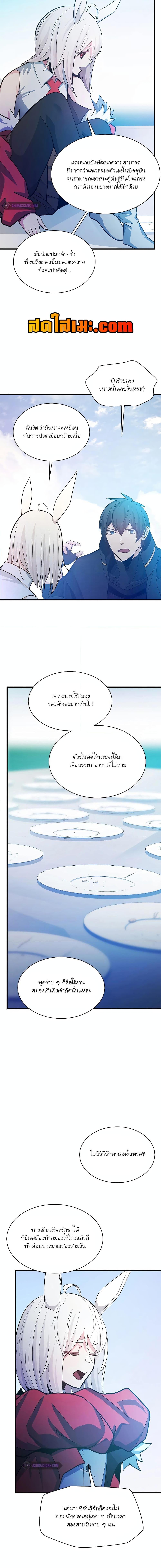 Manga-lc-com อ่านมังงะ อ่านการ์ตูน ออนไลน์ ฟรี The Tutorial is Too Hard ตอนที่ 1 2 3 4 5 6 7 8 9 10 11 12 13 14 ฟรี ไม่มีโฆษณา Manga-lc - อ่าน มังงะ อ่าน การ์ตูน ออนไลน์ อ่านมังงะ ฟรี