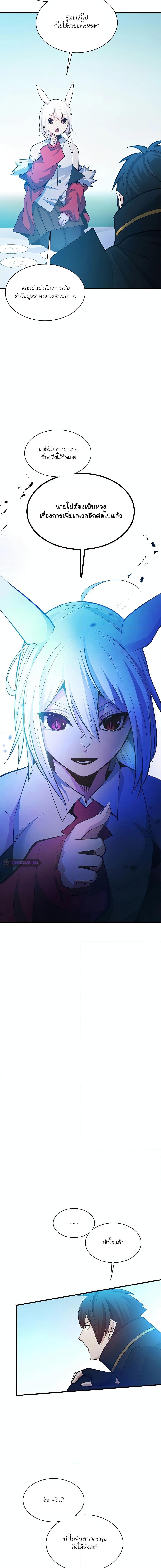 Manga-lc-com อ่านมังงะ อ่านการ์ตูน ออนไลน์ ฟรี The Tutorial is Too Hard ตอนที่ 1 2 3 4 5 6 7 8 9 10 11 12 13 14 ฟรี ไม่มีโฆษณา Manga-lc - อ่าน มังงะ อ่าน การ์ตูน ออนไลน์ อ่านมังงะ ฟรี