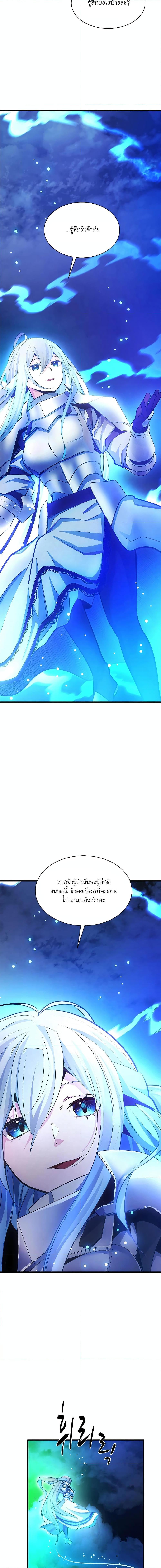 Manga-lc-com อ่านมังงะ อ่านการ์ตูน ออนไลน์ ฟรี The Tutorial is Too Hard ตอนที่ 1 2 3 4 5 6 7 8 9 10 11 12 13 14 ฟรี ไม่มีโฆษณา Manga-lc - อ่าน มังงะ อ่าน การ์ตูน ออนไลน์ อ่านมังงะ ฟรี