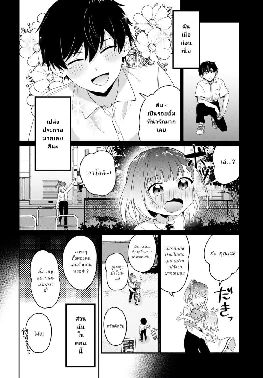 Manga-lc-com อ่านมังงะ อ่านการ์ตูน ออนไลน์ ฟรี Kutabire Salarymen no Ore, 7-nenburi ni Saikai shita Bishoujo JK to Dosei wo Hajimaru ตอนที่ 1 2 3 4 5 6 7 8 9 10 11 12 13 14 ฟรี ไม่มีโฆษณา Manga-lc - อ่าน มังงะ อ่าน การ์ตูน ออนไลน์ อ่านมังงะ ฟรี
