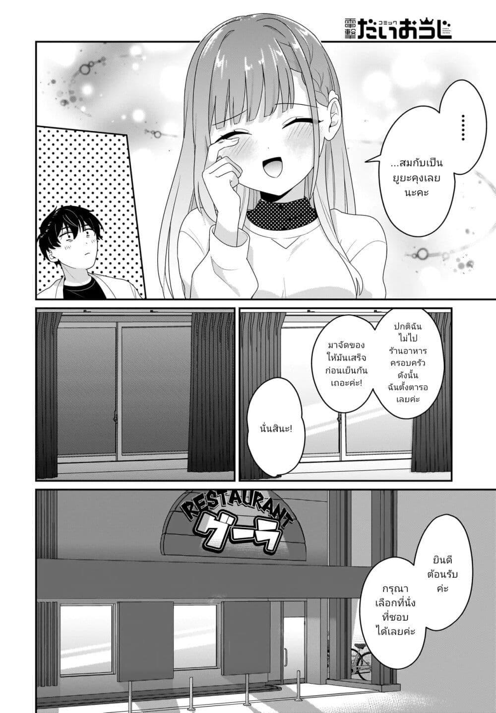 Manga-lc-com อ่านมังงะ อ่านการ์ตูน ออนไลน์ ฟรี Kutabire Salarymen no Ore, 7-nenburi ni Saikai shita Bishoujo JK to Dosei wo Hajimaru ตอนที่ 1 2 3 4 5 6 7 8 9 10 11 12 13 14 ฟรี ไม่มีโฆษณา Manga-lc - อ่าน มังงะ อ่าน การ์ตูน ออนไลน์ อ่านมังงะ ฟรี