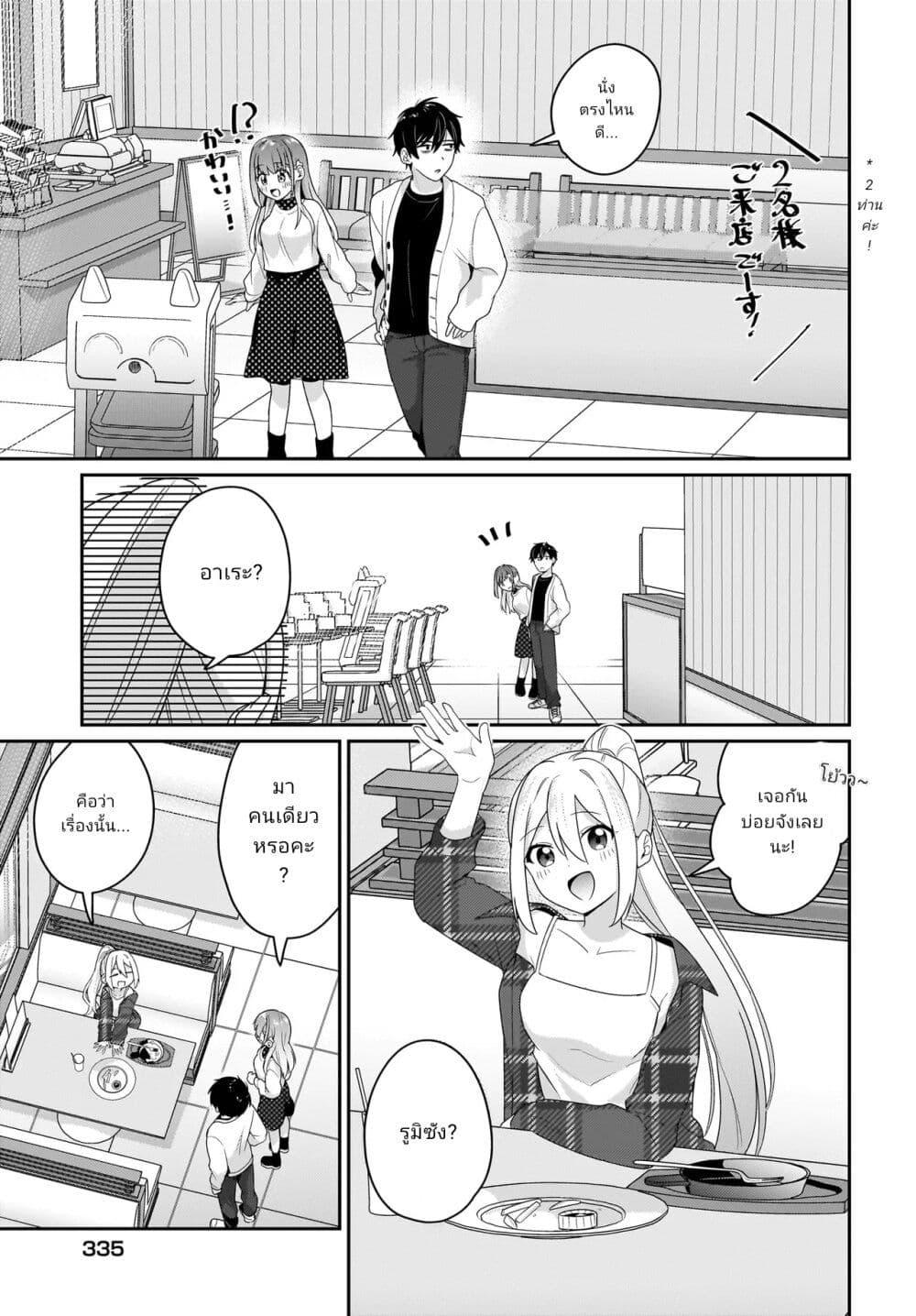 Manga-lc-com อ่านมังงะ อ่านการ์ตูน ออนไลน์ ฟรี Kutabire Salarymen no Ore, 7-nenburi ni Saikai shita Bishoujo JK to Dosei wo Hajimaru ตอนที่ 1 2 3 4 5 6 7 8 9 10 11 12 13 14 ฟรี ไม่มีโฆษณา Manga-lc - อ่าน มังงะ อ่าน การ์ตูน ออนไลน์ อ่านมังงะ ฟรี