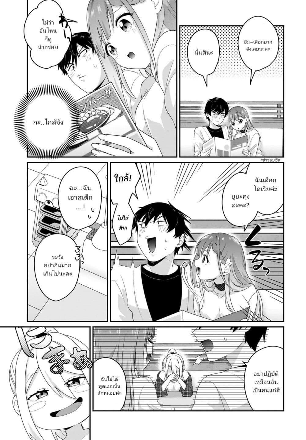 Manga-lc-com อ่านมังงะ อ่านการ์ตูน ออนไลน์ ฟรี Kutabire Salarymen no Ore, 7-nenburi ni Saikai shita Bishoujo JK to Dosei wo Hajimaru ตอนที่ 1 2 3 4 5 6 7 8 9 10 11 12 13 14 ฟรี ไม่มีโฆษณา Manga-lc - อ่าน มังงะ อ่าน การ์ตูน ออนไลน์ อ่านมังงะ ฟรี