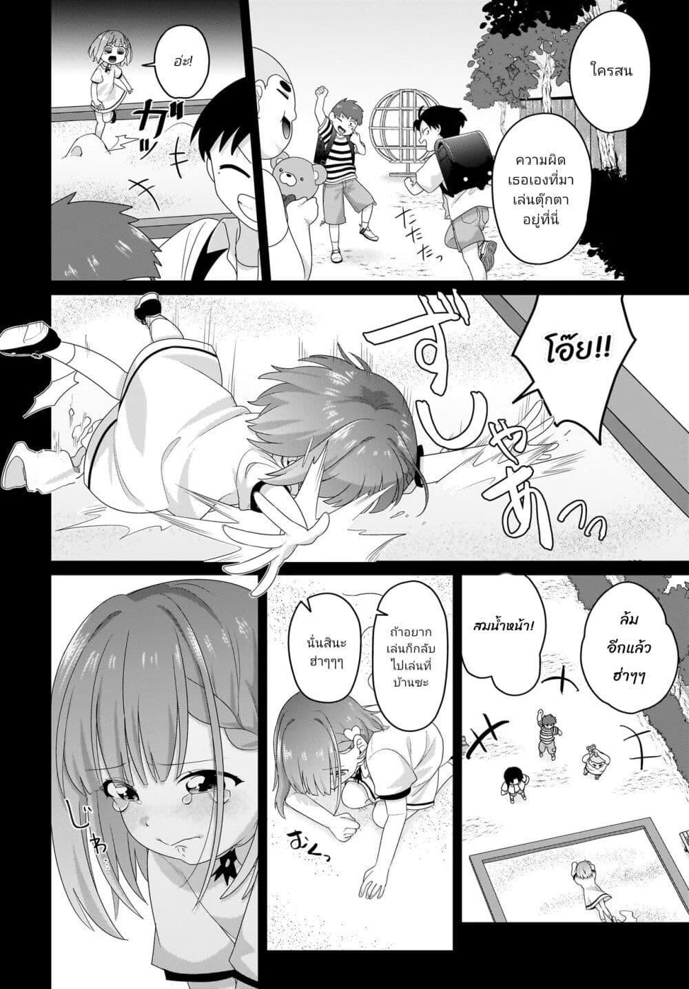 Manga-lc-com อ่านมังงะ อ่านการ์ตูน ออนไลน์ ฟรี Kutabire Salarymen no Ore, 7-nenburi ni Saikai shita Bishoujo JK to Dosei wo Hajimaru ตอนที่ 1 2 3 4 5 6 7 8 9 10 11 12 13 14 ฟรี ไม่มีโฆษณา Manga-lc - อ่าน มังงะ อ่าน การ์ตูน ออนไลน์ อ่านมังงะ ฟรี