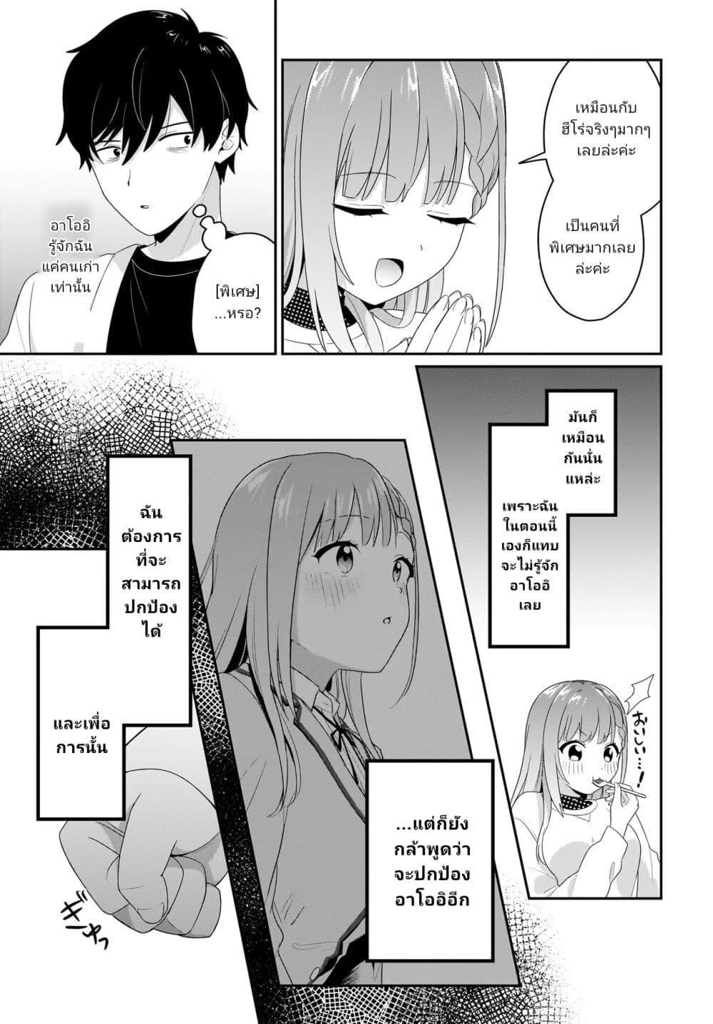 Manga-lc-com อ่านมังงะ อ่านการ์ตูน ออนไลน์ ฟรี Kutabire Salarymen no Ore, 7-nenburi ni Saikai shita Bishoujo JK to Dosei wo Hajimaru ตอนที่ 1 2 3 4 5 6 7 8 9 10 11 12 13 14 ฟรี ไม่มีโฆษณา Manga-lc - อ่าน มังงะ อ่าน การ์ตูน ออนไลน์ อ่านมังงะ ฟรี