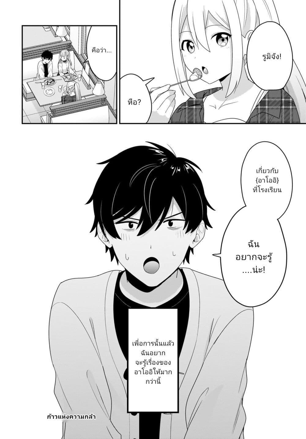 Manga-lc-com อ่านมังงะ อ่านการ์ตูน ออนไลน์ ฟรี Kutabire Salarymen no Ore, 7-nenburi ni Saikai shita Bishoujo JK to Dosei wo Hajimaru ตอนที่ 1 2 3 4 5 6 7 8 9 10 11 12 13 14 ฟรี ไม่มีโฆษณา Manga-lc - อ่าน มังงะ อ่าน การ์ตูน ออนไลน์ อ่านมังงะ ฟรี