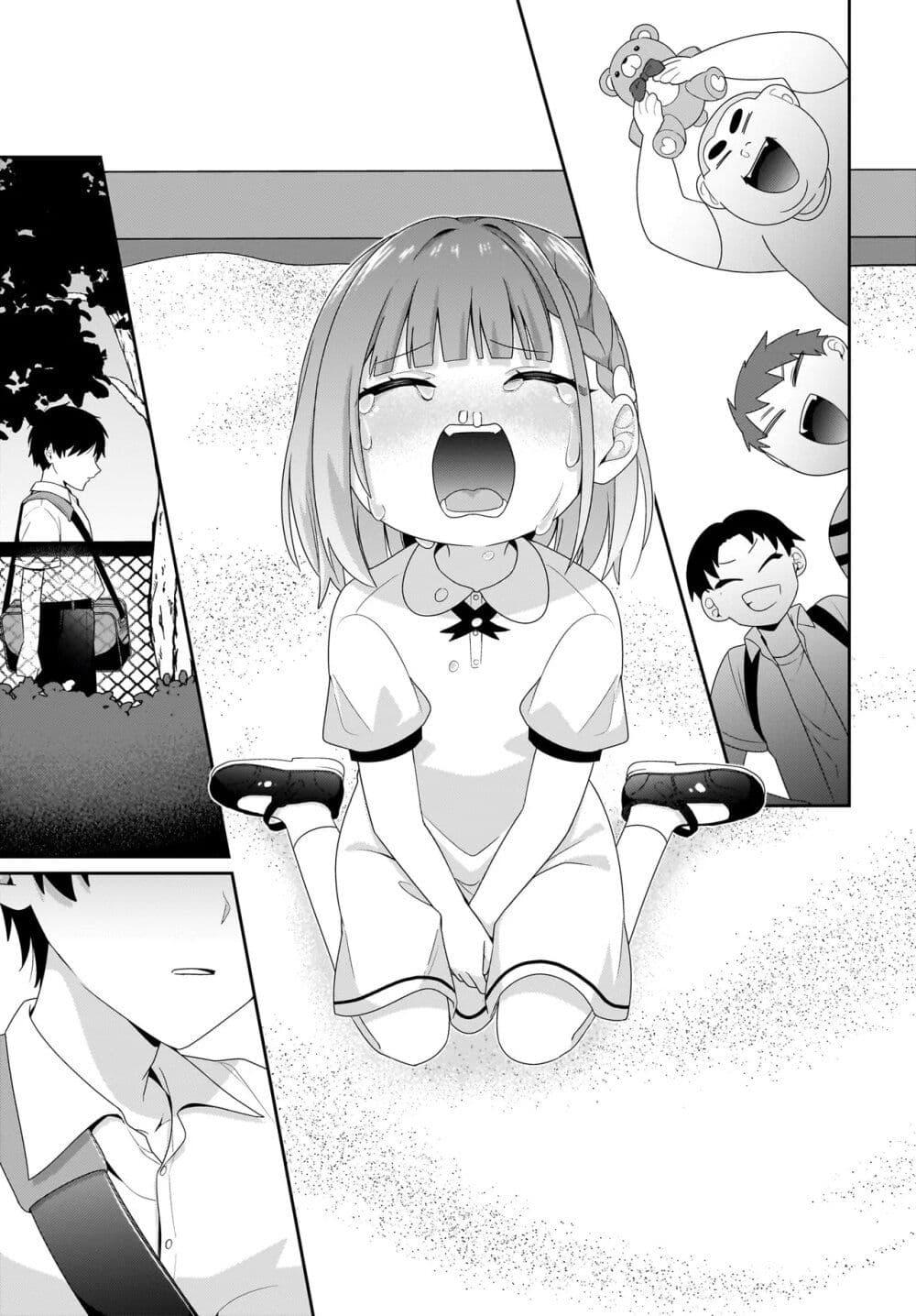 Manga-lc-com อ่านมังงะ อ่านการ์ตูน ออนไลน์ ฟรี Kutabire Salarymen no Ore, 7-nenburi ni Saikai shita Bishoujo JK to Dosei wo Hajimaru ตอนที่ 1 2 3 4 5 6 7 8 9 10 11 12 13 14 ฟรี ไม่มีโฆษณา Manga-lc - อ่าน มังงะ อ่าน การ์ตูน ออนไลน์ อ่านมังงะ ฟรี