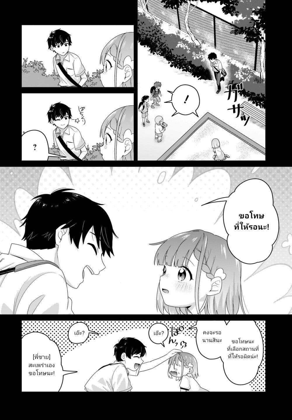 Manga-lc-com อ่านมังงะ อ่านการ์ตูน ออนไลน์ ฟรี Kutabire Salarymen no Ore, 7-nenburi ni Saikai shita Bishoujo JK to Dosei wo Hajimaru ตอนที่ 1 2 3 4 5 6 7 8 9 10 11 12 13 14 ฟรี ไม่มีโฆษณา Manga-lc - อ่าน มังงะ อ่าน การ์ตูน ออนไลน์ อ่านมังงะ ฟรี