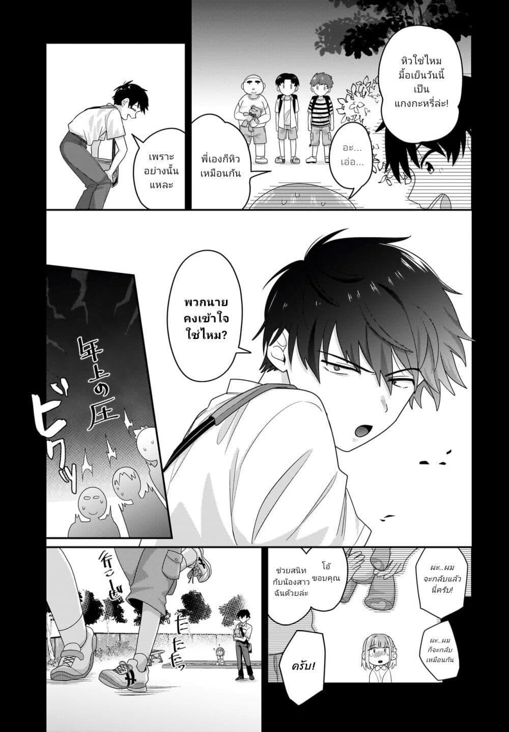 Manga-lc-com อ่านมังงะ อ่านการ์ตูน ออนไลน์ ฟรี Kutabire Salarymen no Ore, 7-nenburi ni Saikai shita Bishoujo JK to Dosei wo Hajimaru ตอนที่ 1 2 3 4 5 6 7 8 9 10 11 12 13 14 ฟรี ไม่มีโฆษณา Manga-lc - อ่าน มังงะ อ่าน การ์ตูน ออนไลน์ อ่านมังงะ ฟรี