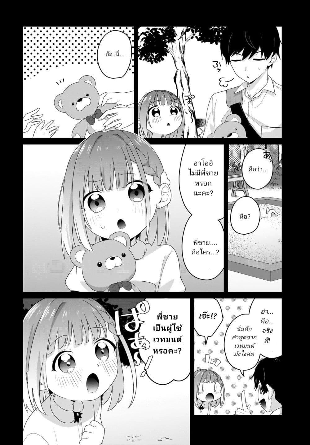 Manga-lc-com อ่านมังงะ อ่านการ์ตูน ออนไลน์ ฟรี Kutabire Salarymen no Ore, 7-nenburi ni Saikai shita Bishoujo JK to Dosei wo Hajimaru ตอนที่ 1 2 3 4 5 6 7 8 9 10 11 12 13 14 ฟรี ไม่มีโฆษณา Manga-lc - อ่าน มังงะ อ่าน การ์ตูน ออนไลน์ อ่านมังงะ ฟรี