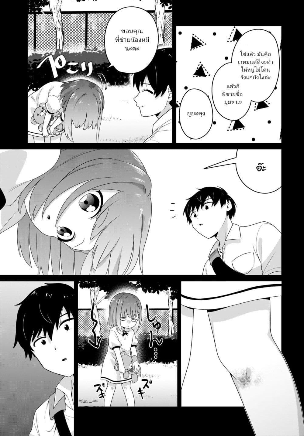 Manga-lc-com อ่านมังงะ อ่านการ์ตูน ออนไลน์ ฟรี Kutabire Salarymen no Ore, 7-nenburi ni Saikai shita Bishoujo JK to Dosei wo Hajimaru ตอนที่ 1 2 3 4 5 6 7 8 9 10 11 12 13 14 ฟรี ไม่มีโฆษณา Manga-lc - อ่าน มังงะ อ่าน การ์ตูน ออนไลน์ อ่านมังงะ ฟรี