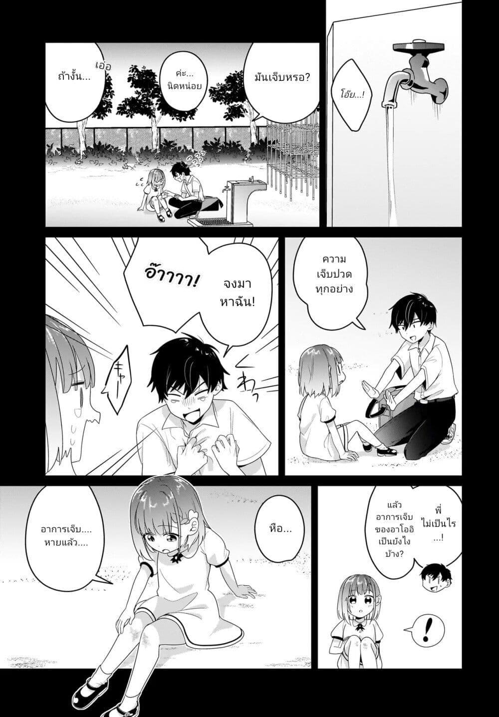 Manga-lc-com อ่านมังงะ อ่านการ์ตูน ออนไลน์ ฟรี Kutabire Salarymen no Ore, 7-nenburi ni Saikai shita Bishoujo JK to Dosei wo Hajimaru ตอนที่ 1 2 3 4 5 6 7 8 9 10 11 12 13 14 ฟรี ไม่มีโฆษณา Manga-lc - อ่าน มังงะ อ่าน การ์ตูน ออนไลน์ อ่านมังงะ ฟรี