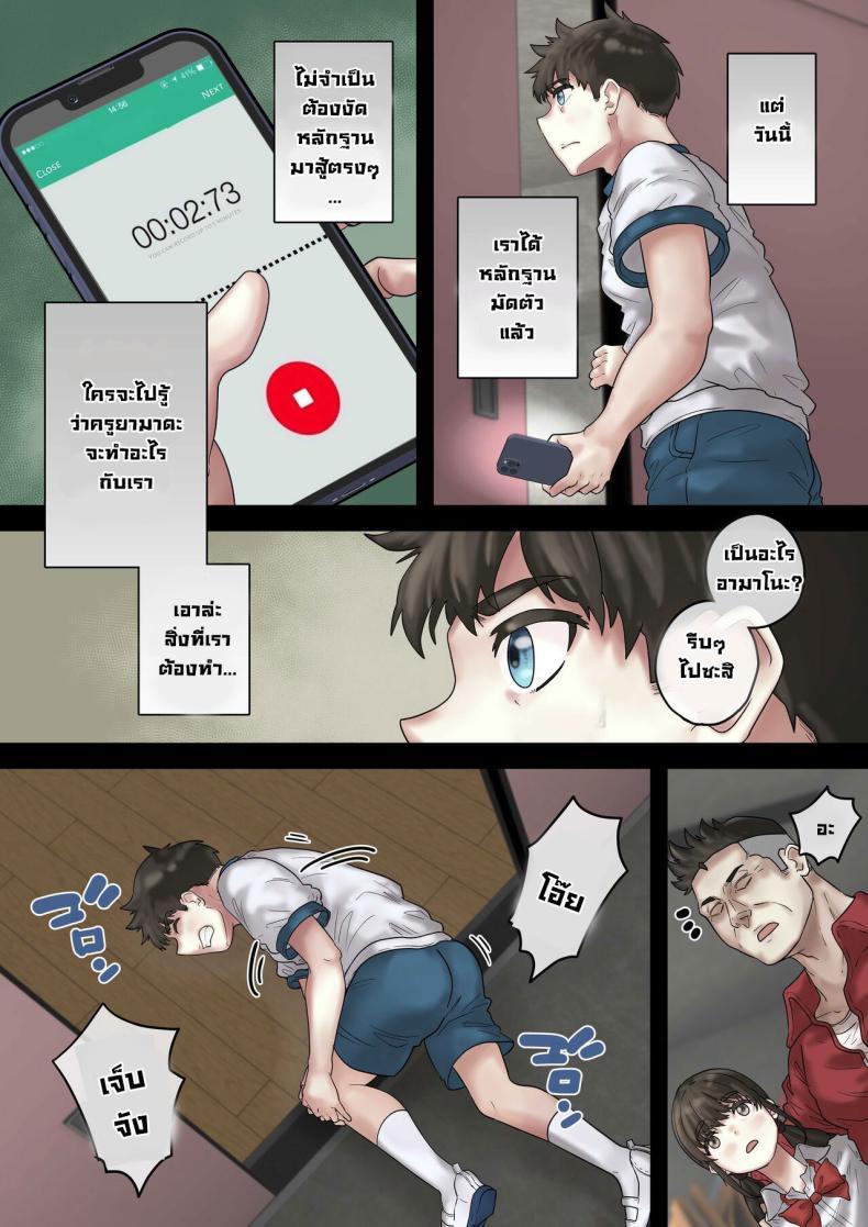 Doujin-Lc- อ่าน โดจิน มังฮวา เกาหลี ญี่ปุ่น จีน แปลไทย ผมช่วยสาวสวยเอาไว้ [Trampolines] What Happened When I Saved A Beautiful Girl From The Sexual Harassing PE Teacher ตอนที่ 1 2 3 4 5 6 7 8 9 10 11 12 13 14 ฟรี ไม่มีโฆษณา อ่าน โดจิน Manhwa เกาหลี ญี่ปุ่น จีน เรามีครบ คัดมาให้เน้นๆ โดจิน 18+ รับประกันความฟินโดย  Doujin Lc