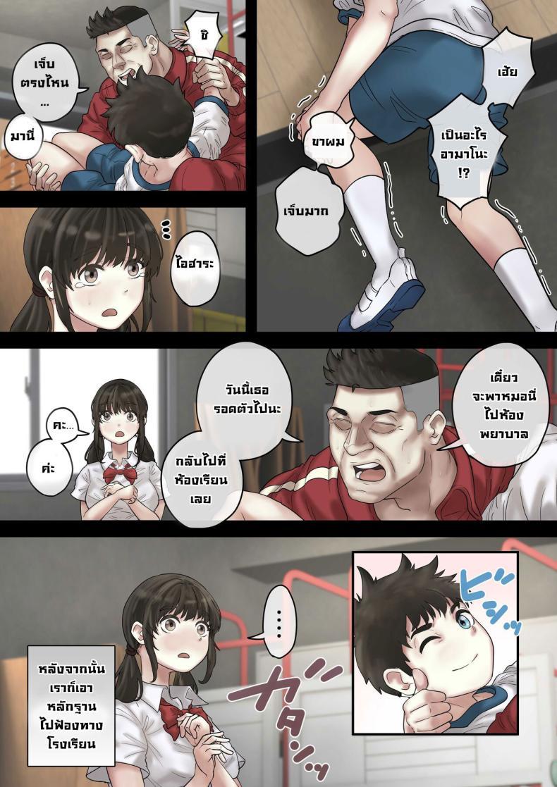 Doujin-Lc- อ่าน โดจิน มังฮวา เกาหลี ญี่ปุ่น จีน แปลไทย ผมช่วยสาวสวยเอาไว้ [Trampolines] What Happened When I Saved A Beautiful Girl From The Sexual Harassing PE Teacher ตอนที่ 1 2 3 4 5 6 7 8 9 10 11 12 13 14 ฟรี ไม่มีโฆษณา อ่าน โดจิน Manhwa เกาหลี ญี่ปุ่น จีน เรามีครบ คัดมาให้เน้นๆ โดจิน 18+ รับประกันความฟินโดย  Doujin Lc