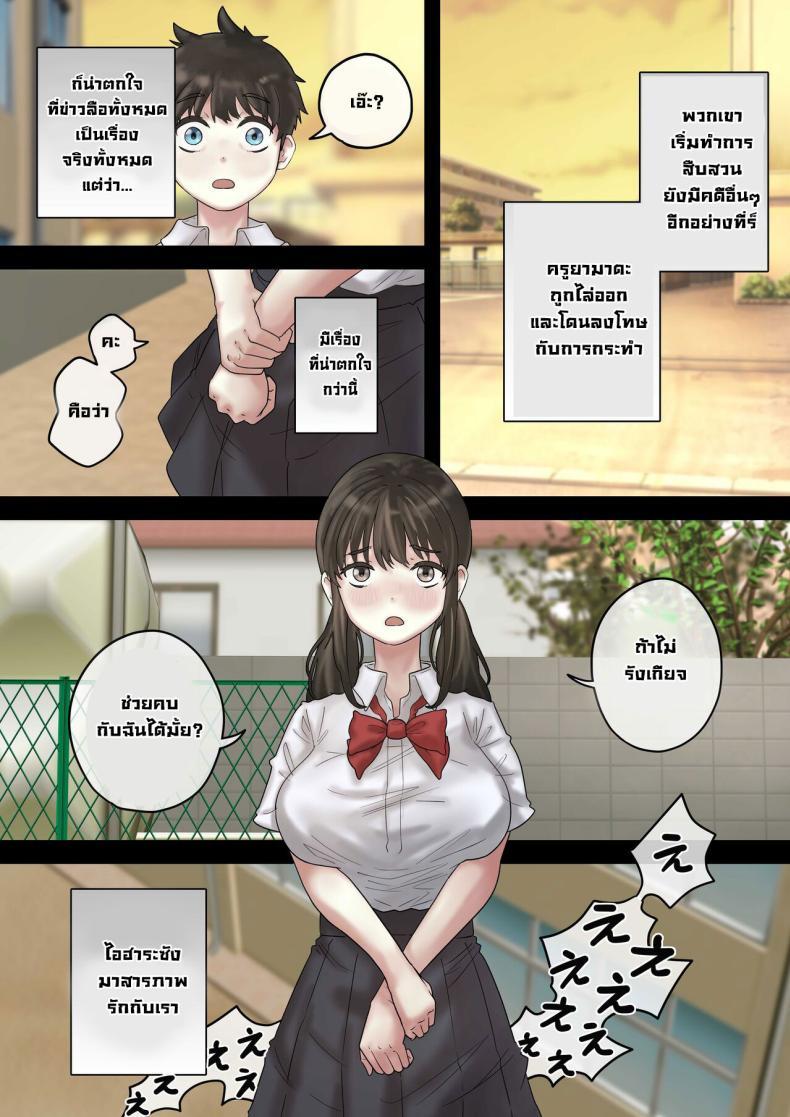 Doujin-Lc- อ่าน โดจิน มังฮวา เกาหลี ญี่ปุ่น จีน แปลไทย ผมช่วยสาวสวยเอาไว้ [Trampolines] What Happened When I Saved A Beautiful Girl From The Sexual Harassing PE Teacher ตอนที่ 1 2 3 4 5 6 7 8 9 10 11 12 13 14 ฟรี ไม่มีโฆษณา อ่าน โดจิน Manhwa เกาหลี ญี่ปุ่น จีน เรามีครบ คัดมาให้เน้นๆ โดจิน 18+ รับประกันความฟินโดย  Doujin Lc