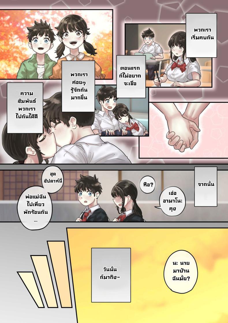 Doujin-Lc- อ่าน โดจิน มังฮวา เกาหลี ญี่ปุ่น จีน แปลไทย ผมช่วยสาวสวยเอาไว้ [Trampolines] What Happened When I Saved A Beautiful Girl From The Sexual Harassing PE Teacher ตอนที่ 1 2 3 4 5 6 7 8 9 10 11 12 13 14 ฟรี ไม่มีโฆษณา อ่าน โดจิน Manhwa เกาหลี ญี่ปุ่น จีน เรามีครบ คัดมาให้เน้นๆ โดจิน 18+ รับประกันความฟินโดย  Doujin Lc