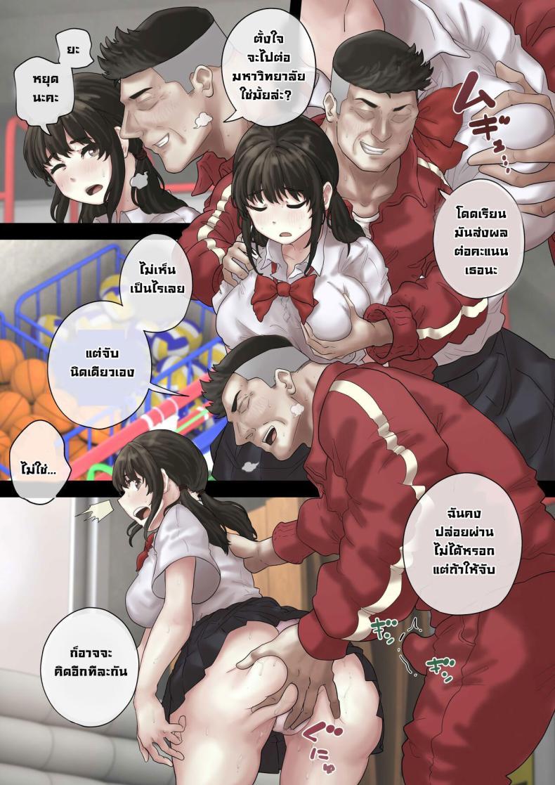 Doujin-Lc- อ่าน โดจิน มังฮวา เกาหลี ญี่ปุ่น จีน แปลไทย ผมช่วยสาวสวยเอาไว้ [Trampolines] What Happened When I Saved A Beautiful Girl From The Sexual Harassing PE Teacher ตอนที่ 1 2 3 4 5 6 7 8 9 10 11 12 13 14 ฟรี ไม่มีโฆษณา อ่าน โดจิน Manhwa เกาหลี ญี่ปุ่น จีน เรามีครบ คัดมาให้เน้นๆ โดจิน 18+ รับประกันความฟินโดย  Doujin Lc