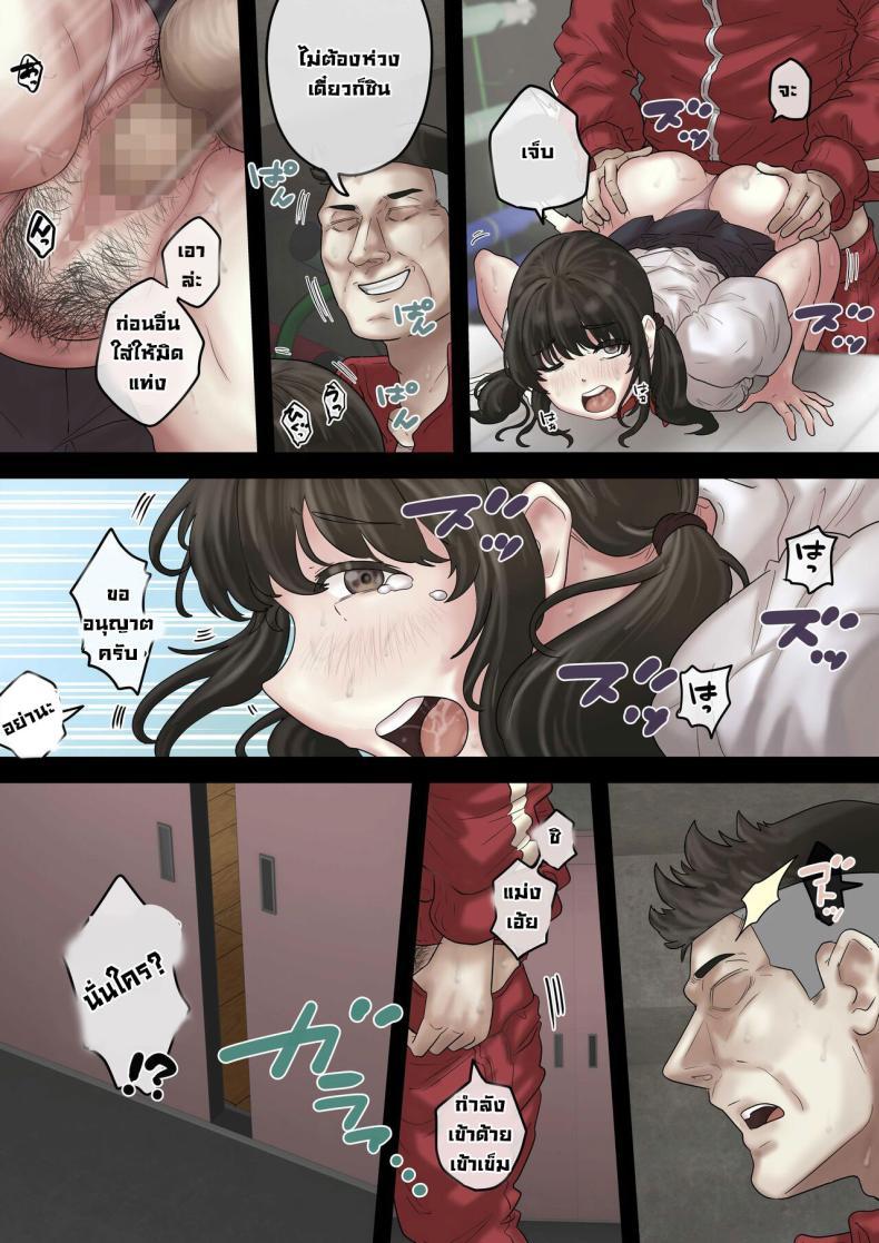 Doujin-Lc- อ่าน โดจิน มังฮวา เกาหลี ญี่ปุ่น จีน แปลไทย ผมช่วยสาวสวยเอาไว้ [Trampolines] What Happened When I Saved A Beautiful Girl From The Sexual Harassing PE Teacher ตอนที่ 1 2 3 4 5 6 7 8 9 10 11 12 13 14 ฟรี ไม่มีโฆษณา อ่าน โดจิน Manhwa เกาหลี ญี่ปุ่น จีน เรามีครบ คัดมาให้เน้นๆ โดจิน 18+ รับประกันความฟินโดย  Doujin Lc