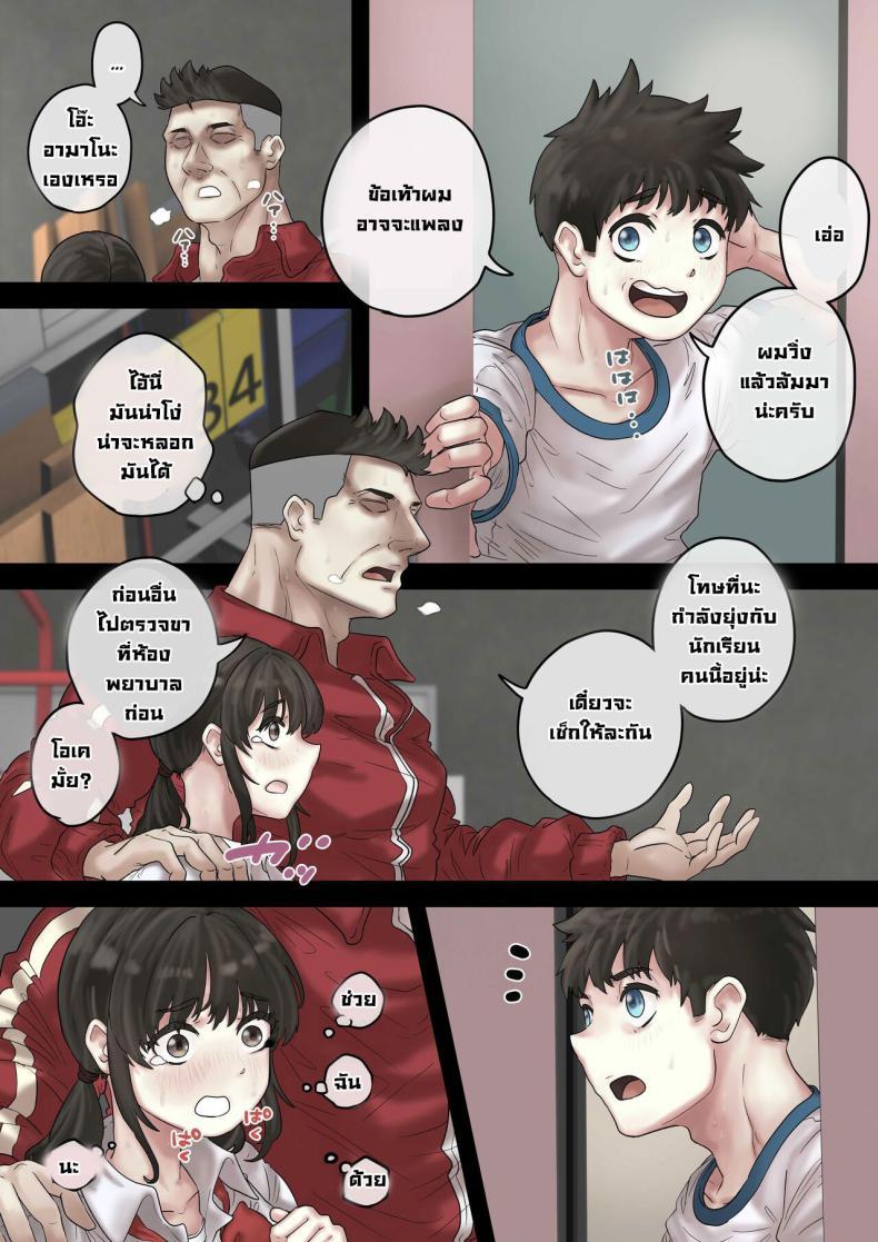 Doujin-Lc- อ่าน โดจิน มังฮวา เกาหลี ญี่ปุ่น จีน แปลไทย ผมช่วยสาวสวยเอาไว้ [Trampolines] What Happened When I Saved A Beautiful Girl From The Sexual Harassing PE Teacher ตอนที่ 1 2 3 4 5 6 7 8 9 10 11 12 13 14 ฟรี ไม่มีโฆษณา อ่าน โดจิน Manhwa เกาหลี ญี่ปุ่น จีน เรามีครบ คัดมาให้เน้นๆ โดจิน 18+ รับประกันความฟินโดย  Doujin Lc