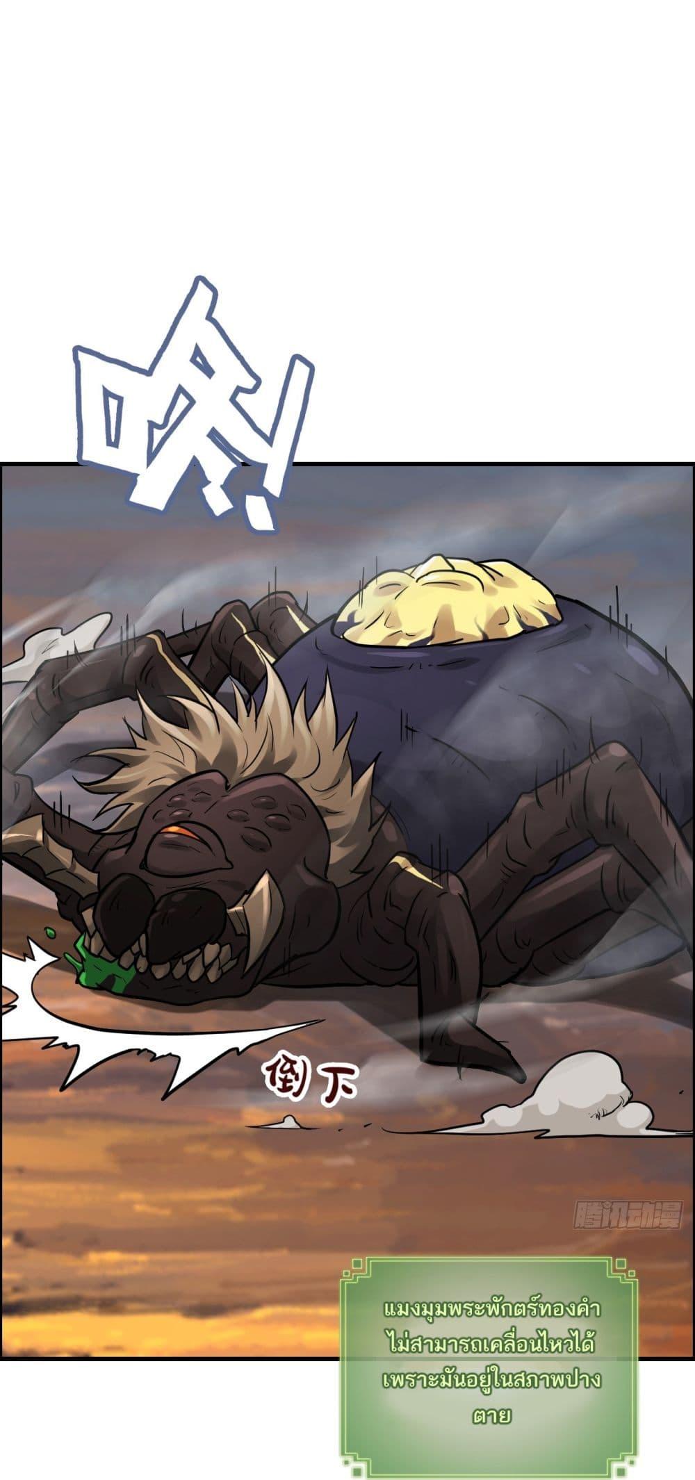 Manga-lc-com อ่านมังงะ อ่านการ์ตูน ออนไลน์ ฟรี Immortal Cultivation is Just Like This ตอนที่ 1 2 3 4 5 6 7 8 9 10 11 12 13 14 ฟรี ไม่มีโฆษณา Manga-lc - อ่าน มังงะ อ่าน การ์ตูน ออนไลน์ อ่านมังงะ ฟรี