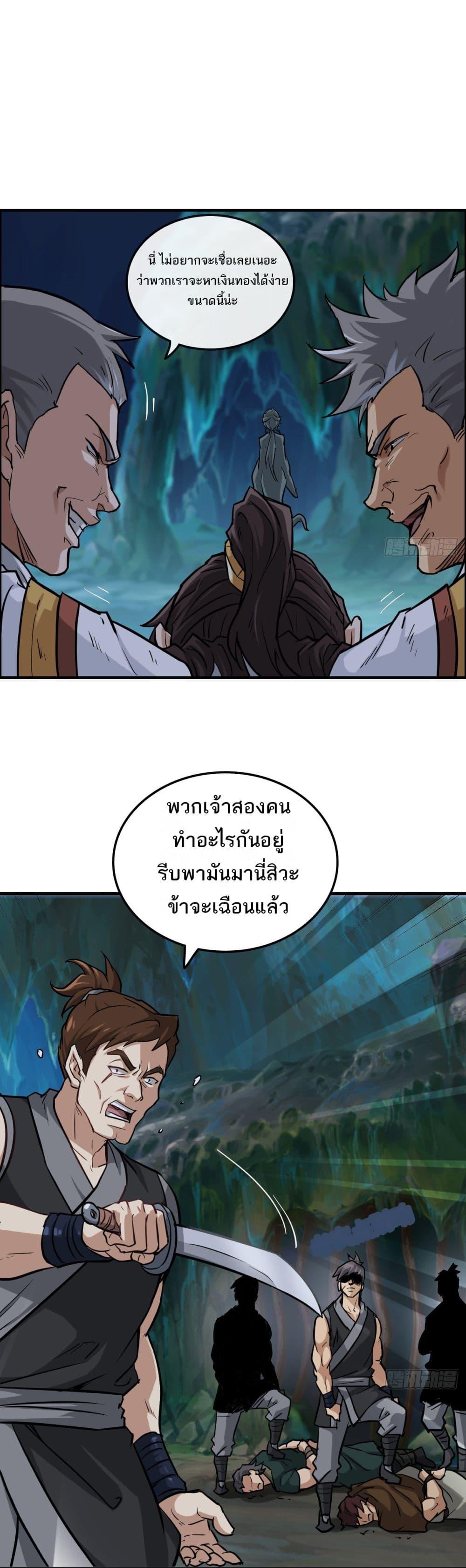 Manga-lc-com อ่านมังงะ อ่านการ์ตูน ออนไลน์ ฟรี Immortal Cultivation is Just Like This ตอนที่ 1 2 3 4 5 6 7 8 9 10 11 12 13 14 ฟรี ไม่มีโฆษณา Manga-lc - อ่าน มังงะ อ่าน การ์ตูน ออนไลน์ อ่านมังงะ ฟรี